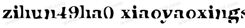zihun49ha0 xiaoyaoxingshu字体转换